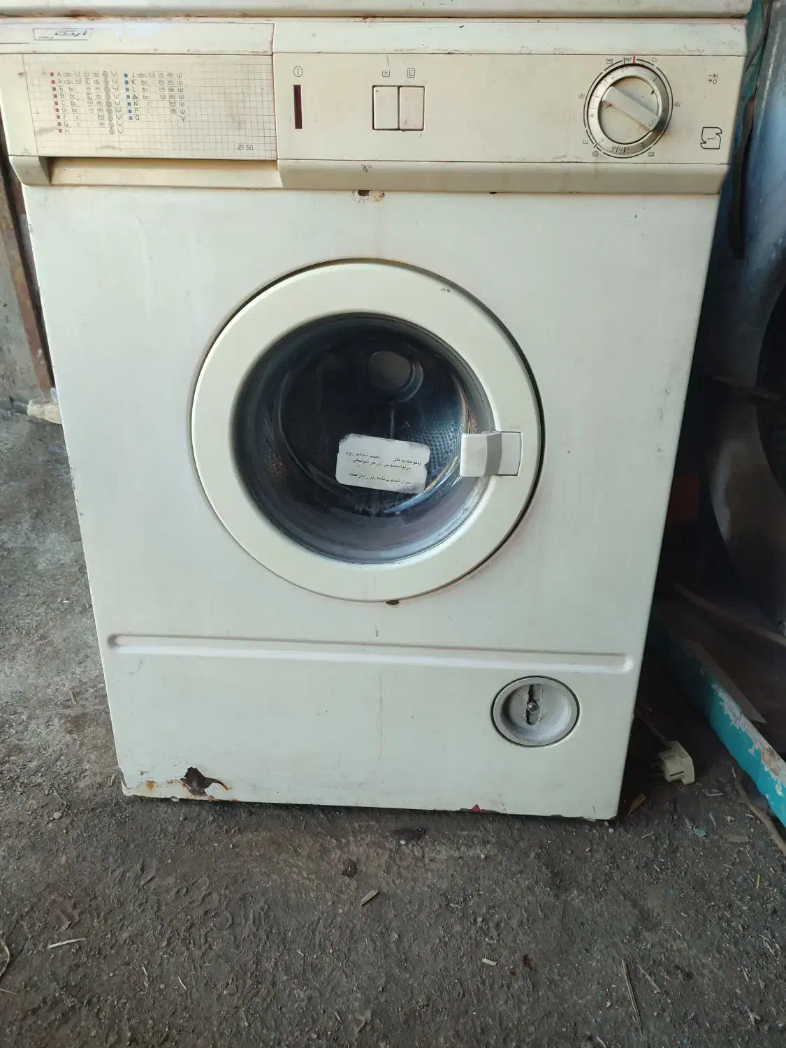 فروش لباس شویی|ماشین لباسشویی و خشککن لباس|اسفراین, |دیوار