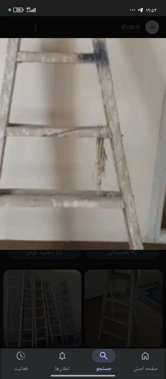 نردبان دوپا مخصوص نقاشی|ابزارآلات|تهران, خانی آباد نو شمالی|دیوار