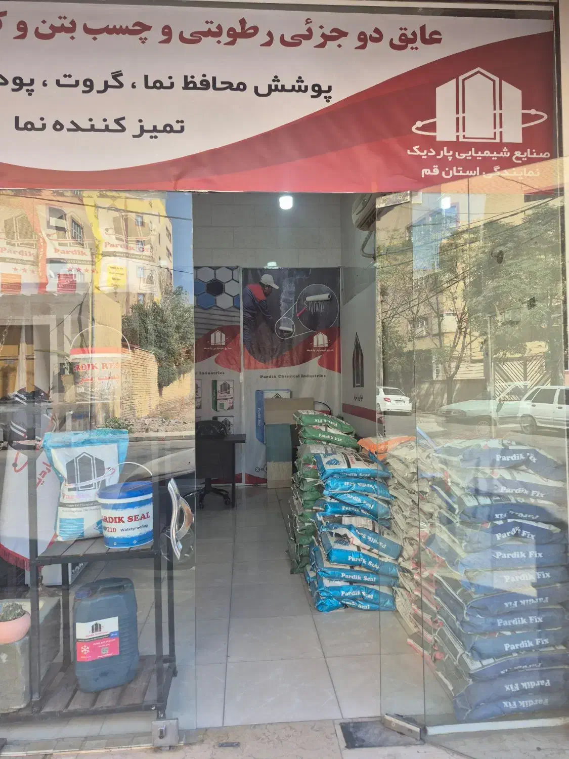 چسب کاشی و سرامیک با تخفیف ویژه|عمده‌فروشی|قم, انسجام|دیوار