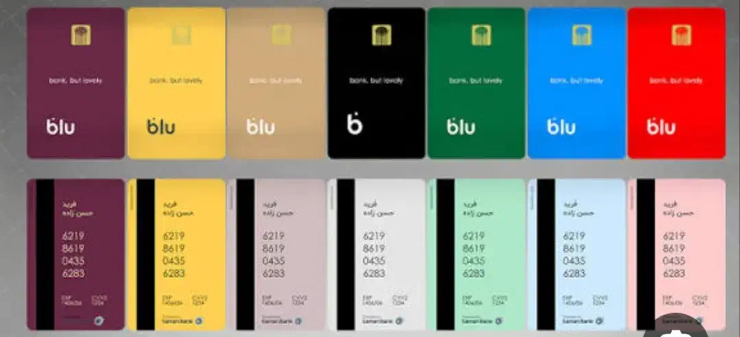 بلوکارت|کارت هدیه و تخفیف|شیراز, کیان شهر|دیوار