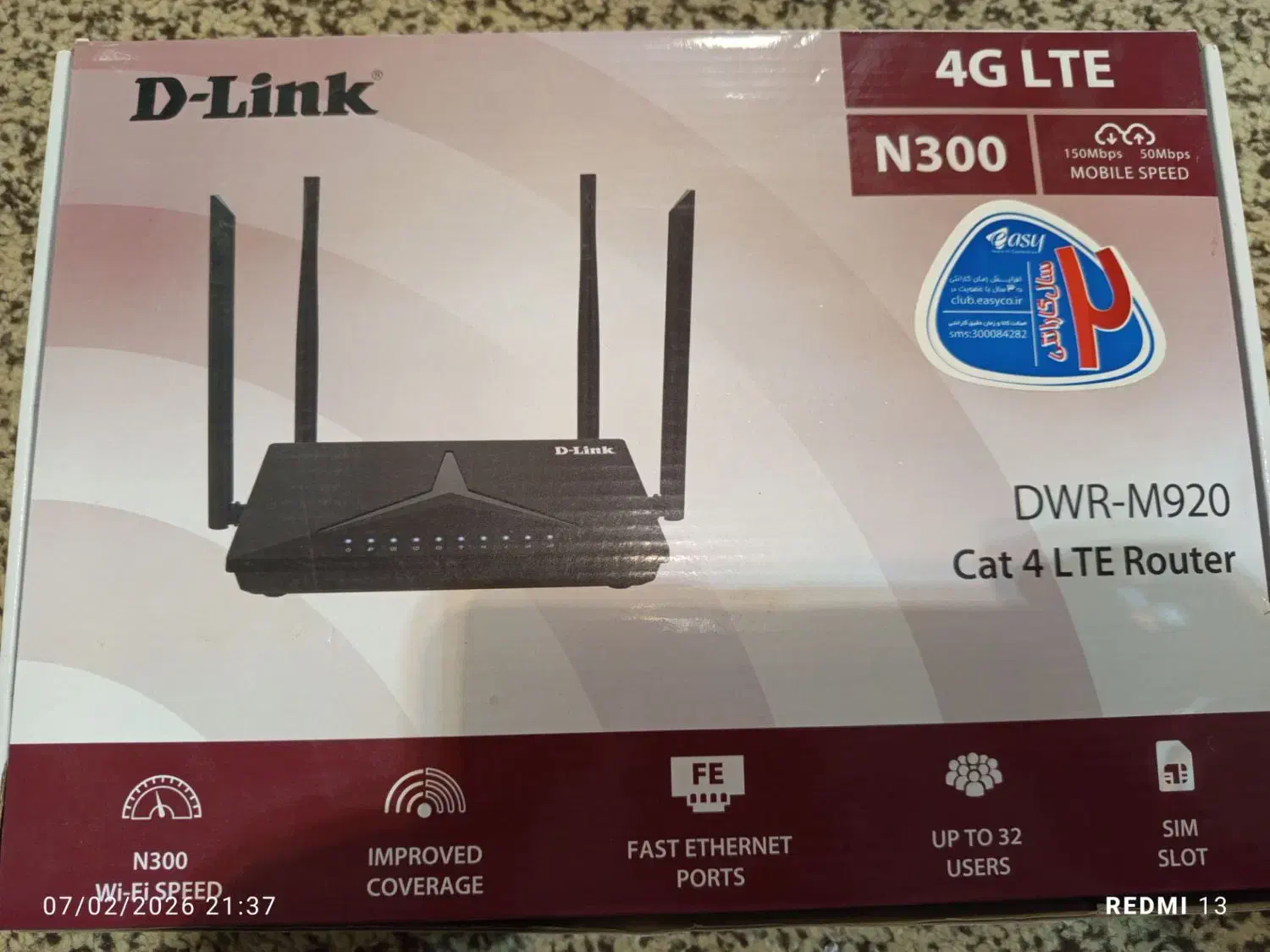 مودم|مودم و تجهیزات شبکه|اردبیل, |دیوار