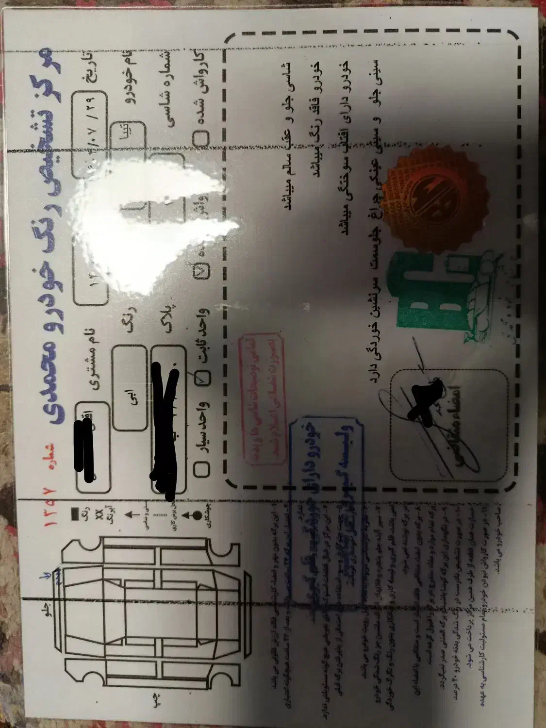 فروش تیبا 2هاچبک|خودرو سواری و وانت|تهران, تهرانسر شمالی|دیوار