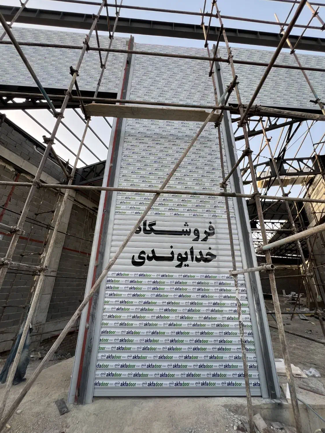 نصب و تعمیر کرکره برقی دوربین مداربسته دزدگیر|خدمات پیشه و مهارت|ساوه, |دیوار