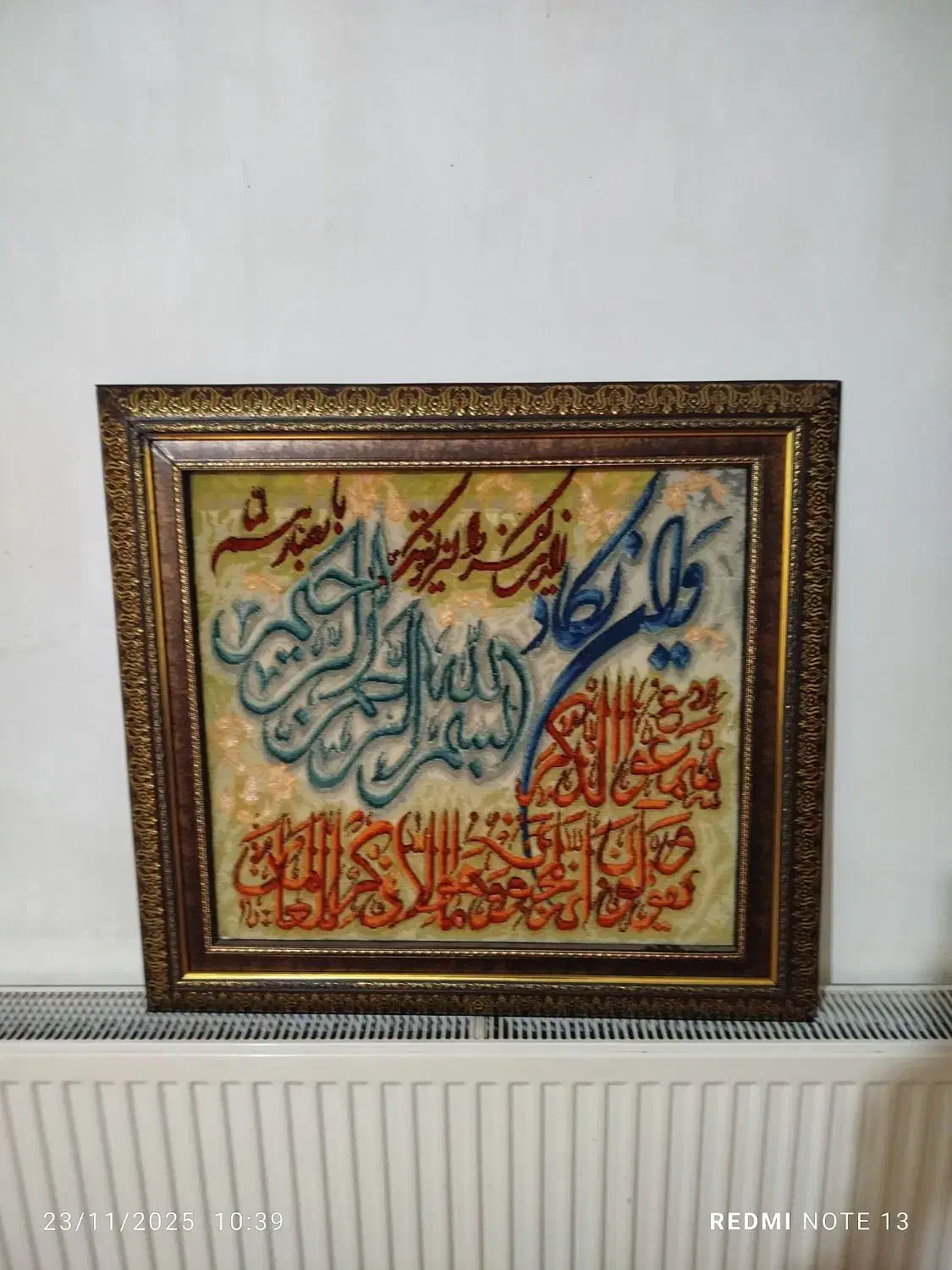 تابلو فرش دست بافت  با نخ ابریشم|تابلو فرش|پیشوا, |دیوار