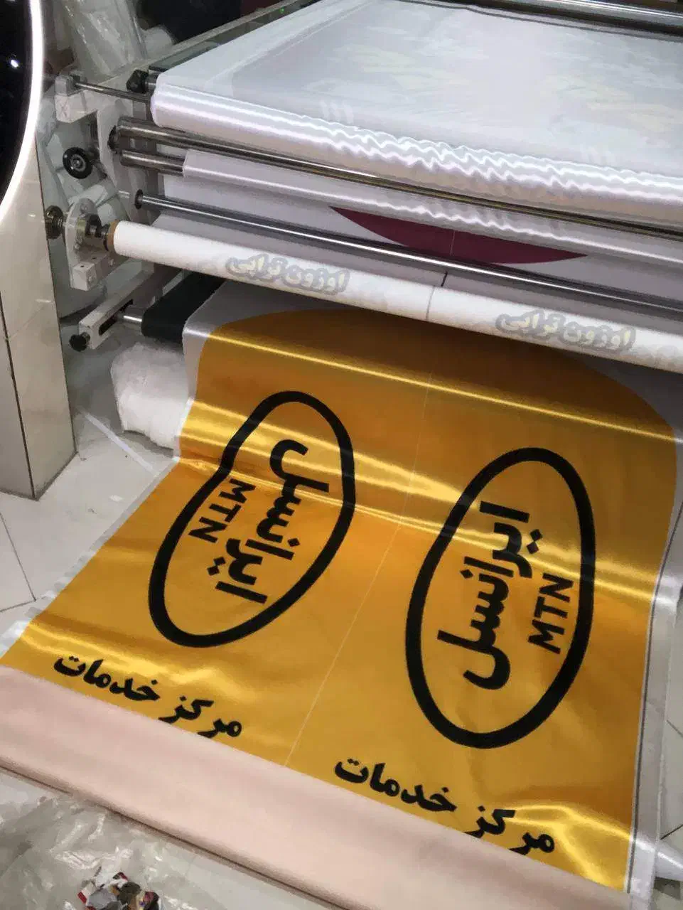 چاپ بنر پرچم ساحلی رومیزی تشریفات ماگ کپی پرینت|خدمات پیشه و مهارت|تهران, شهید رجایی|دیوار