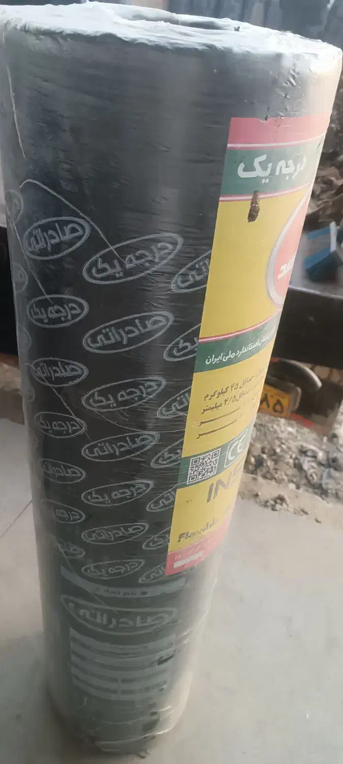 ایزوگام شرق و پشم شیشه|مصالح و تجهیزات ساختمان|میرجاوه, |دیوار