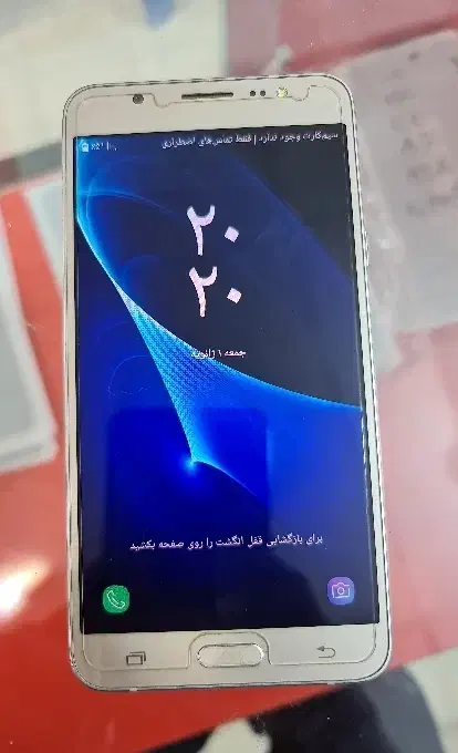 j710 2016|موبایل|سرپل ذهاب, |دیوار