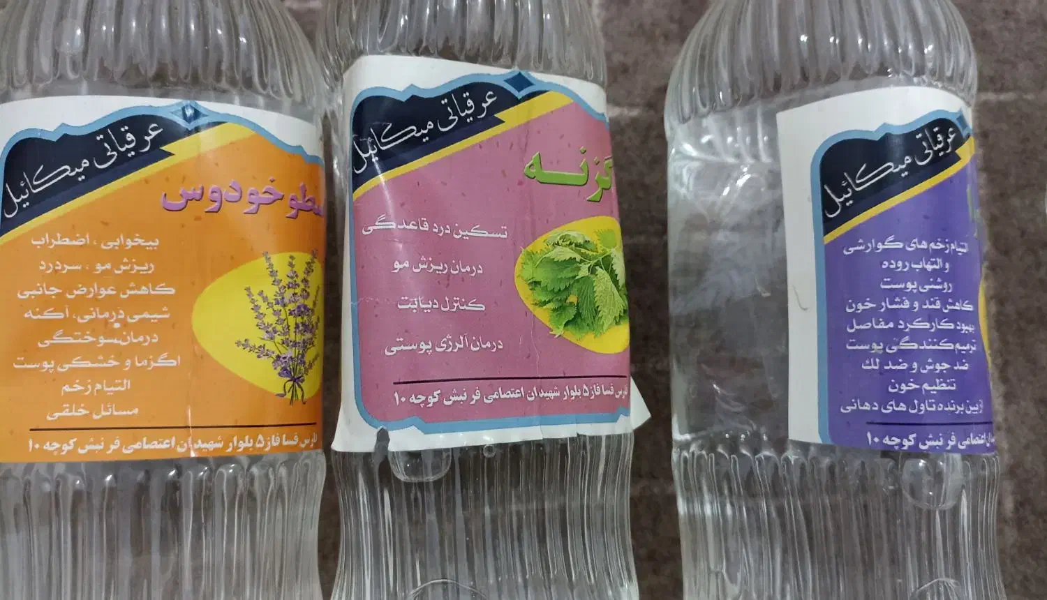 انواع عرقیجات عمده ۲۵ تک ۵۰|خوردنی و آشامیدنی|کاکی, |دیوار