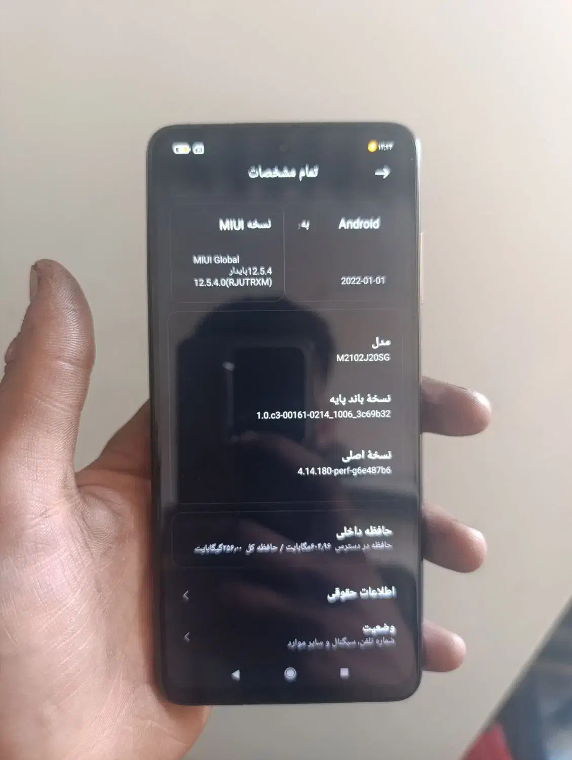 گوشی پوکو x3 پرو 256 گیگ|موبایل|شیراز, فرگاز|دیوار