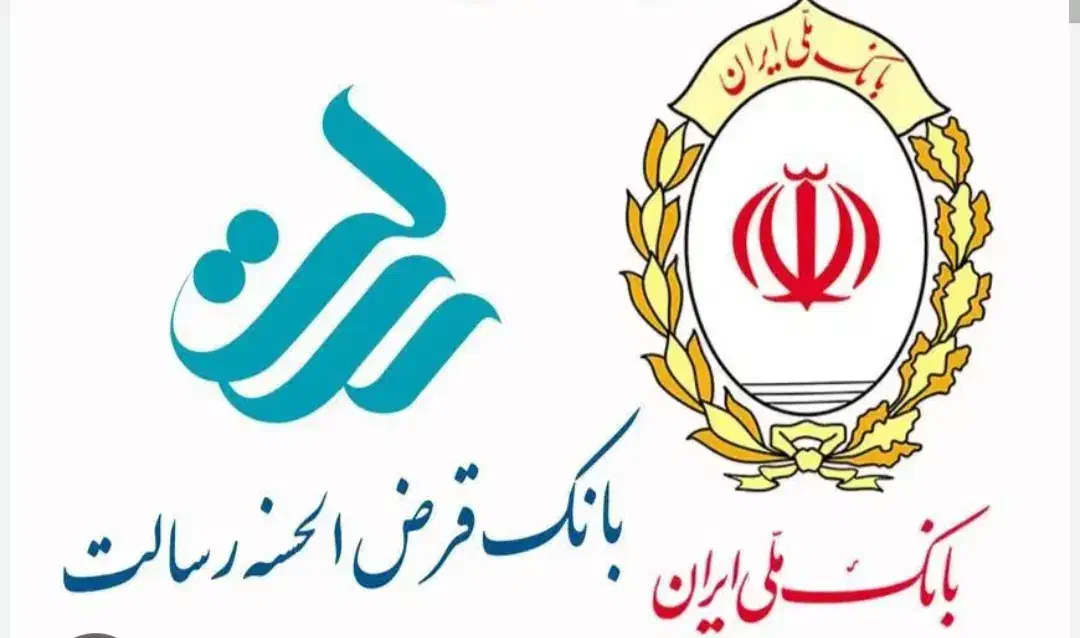خرید فروش امتیاز رسالت/|خدمات مالی، حسابداری، بیمه|زاهدان, |دیوار