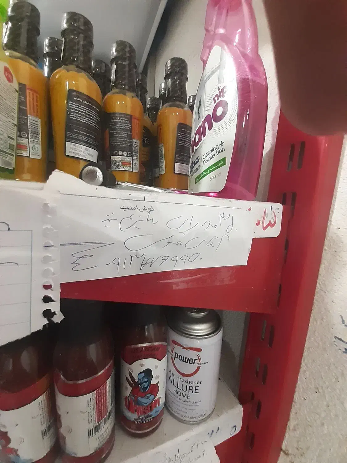 مرغ فروشی کاربلد|استخدام خدمات فروشگاه و رستوران|بافق, |دیوار