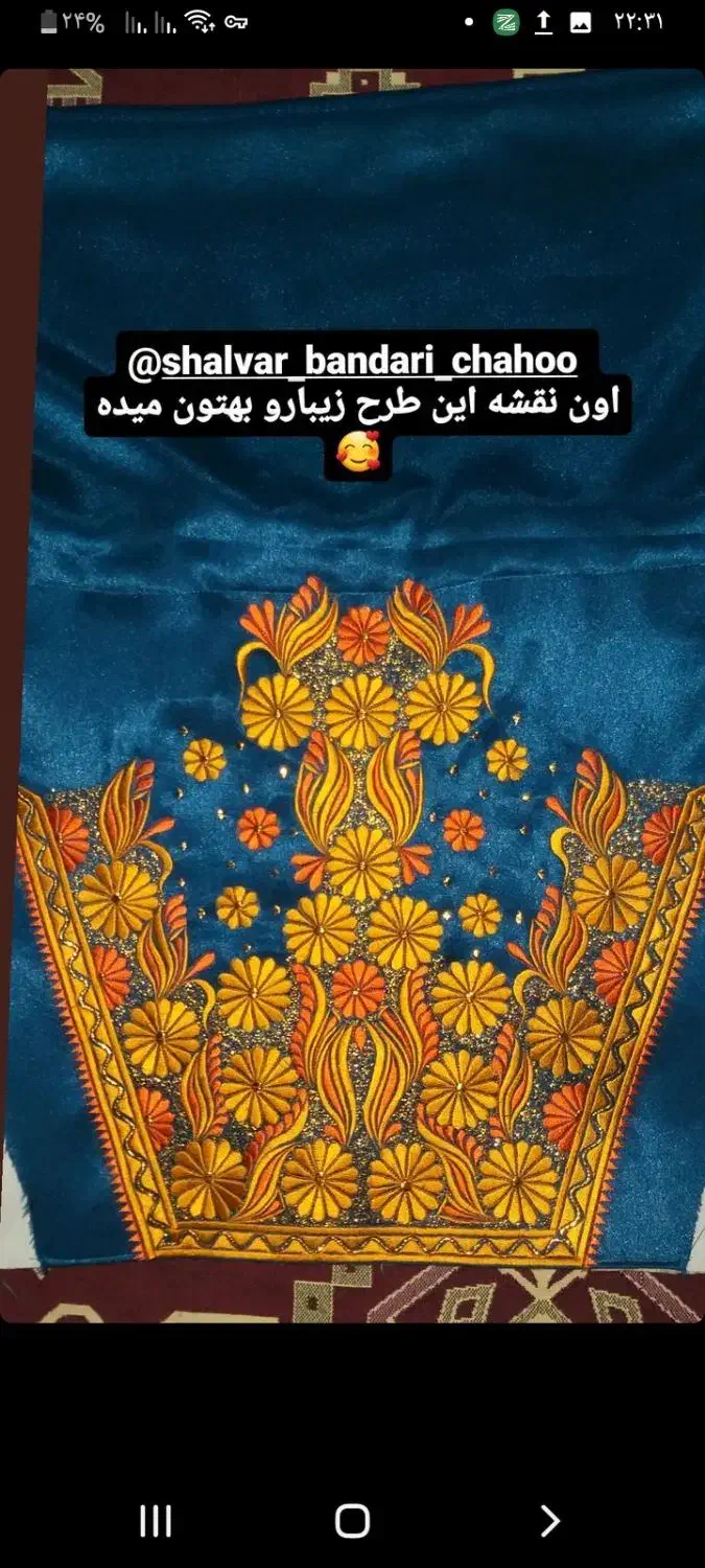 گلدوزی وخیاطی رودان|لباس|بیکاه, |دیوار