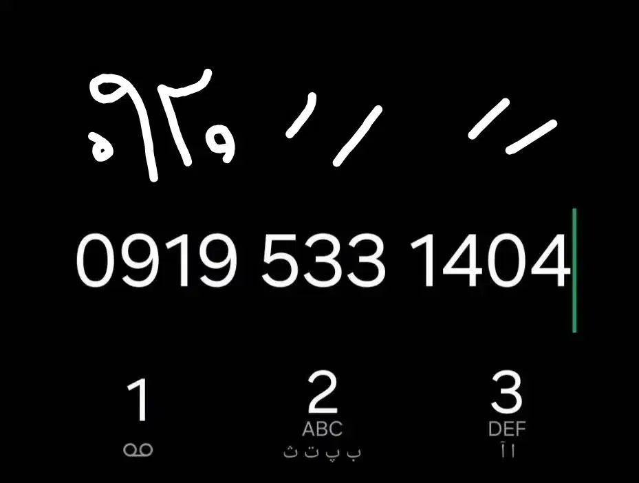 سیمکارت 919 و 920|سیم‌کارت|رشت, پیرسرا|دیوار