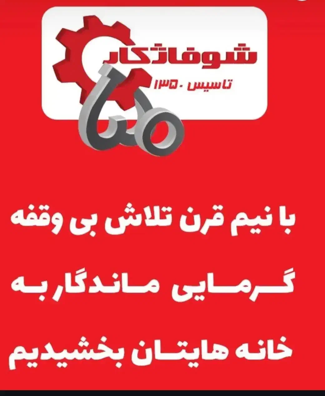 نمایندگی پکیج شوفاژ کار|آبگرمکن، پکیج، شوفاژ|خرمآباد, |دیوار