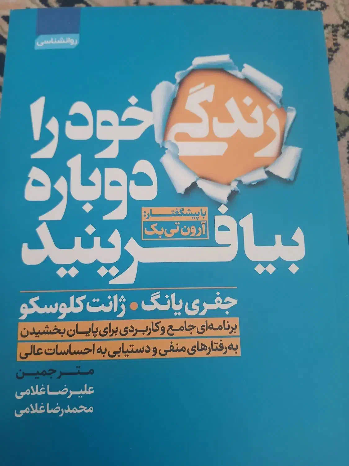 فروش کتاب|کتاب و مجله آموزشی|شیراز, ابیوردی|دیوار