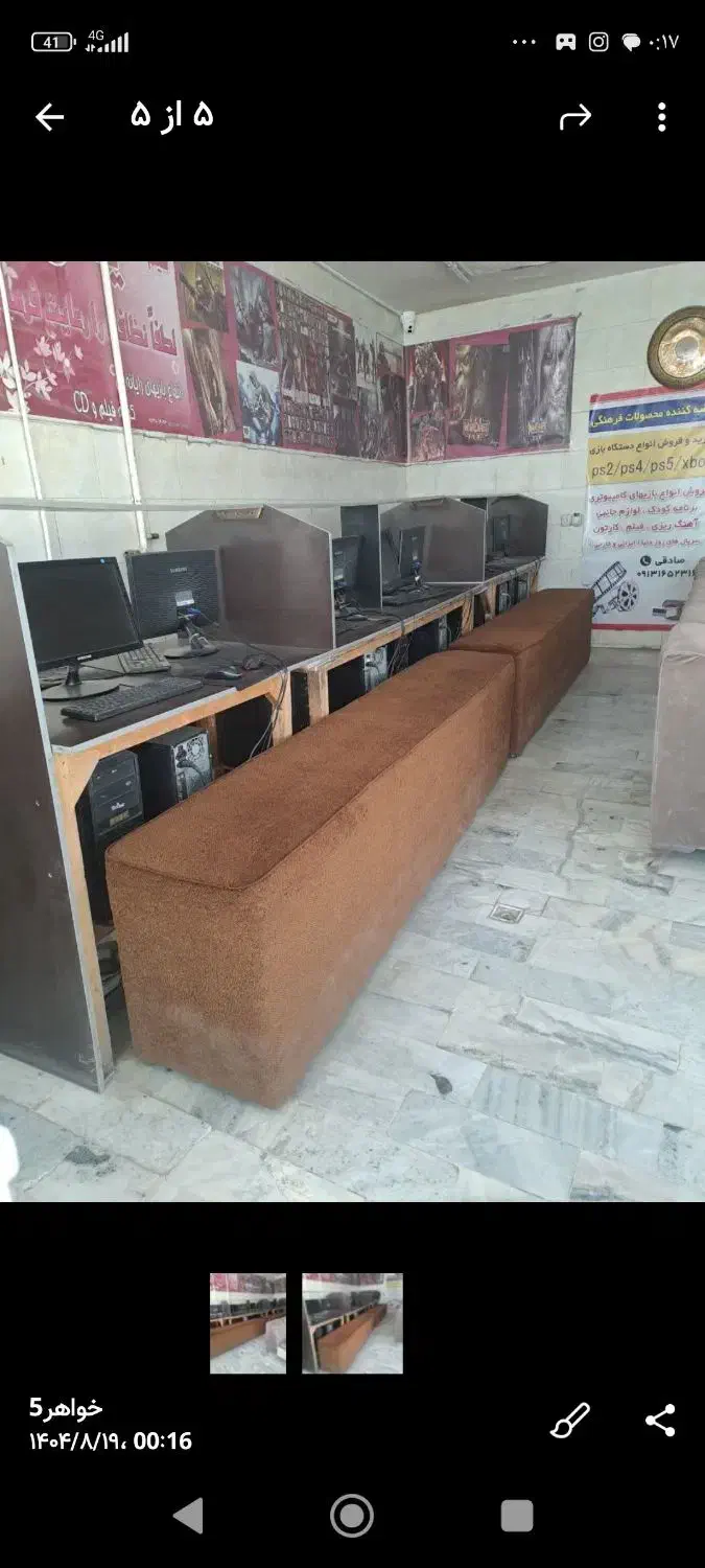 گیم نت|کنسول، بازی ویدئویی و آنلاین|اصفهان, دشتستان|دیوار