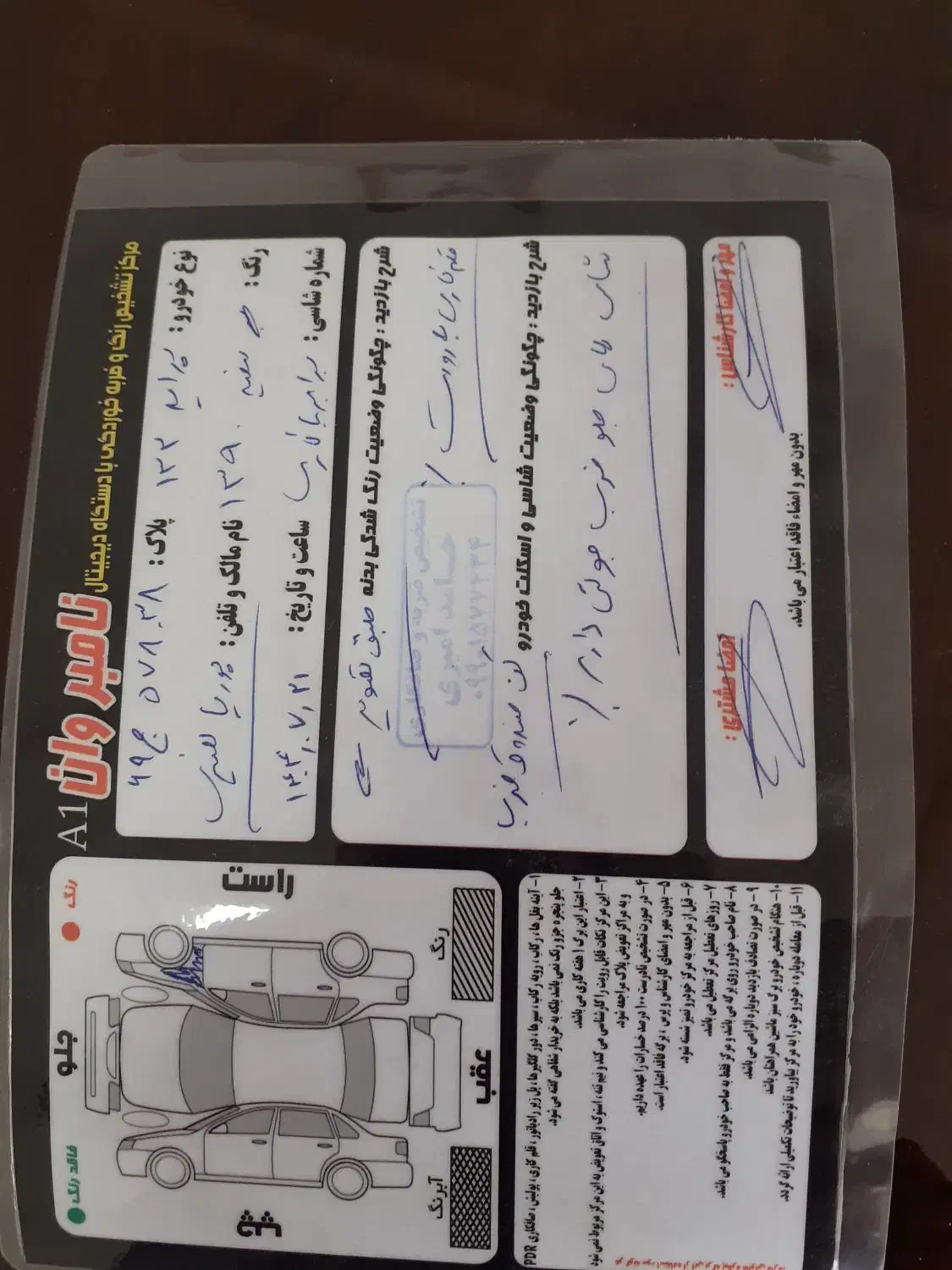 پراید 132 بدون رنگ|خودرو سواری و وانت|گرمی, |دیوار