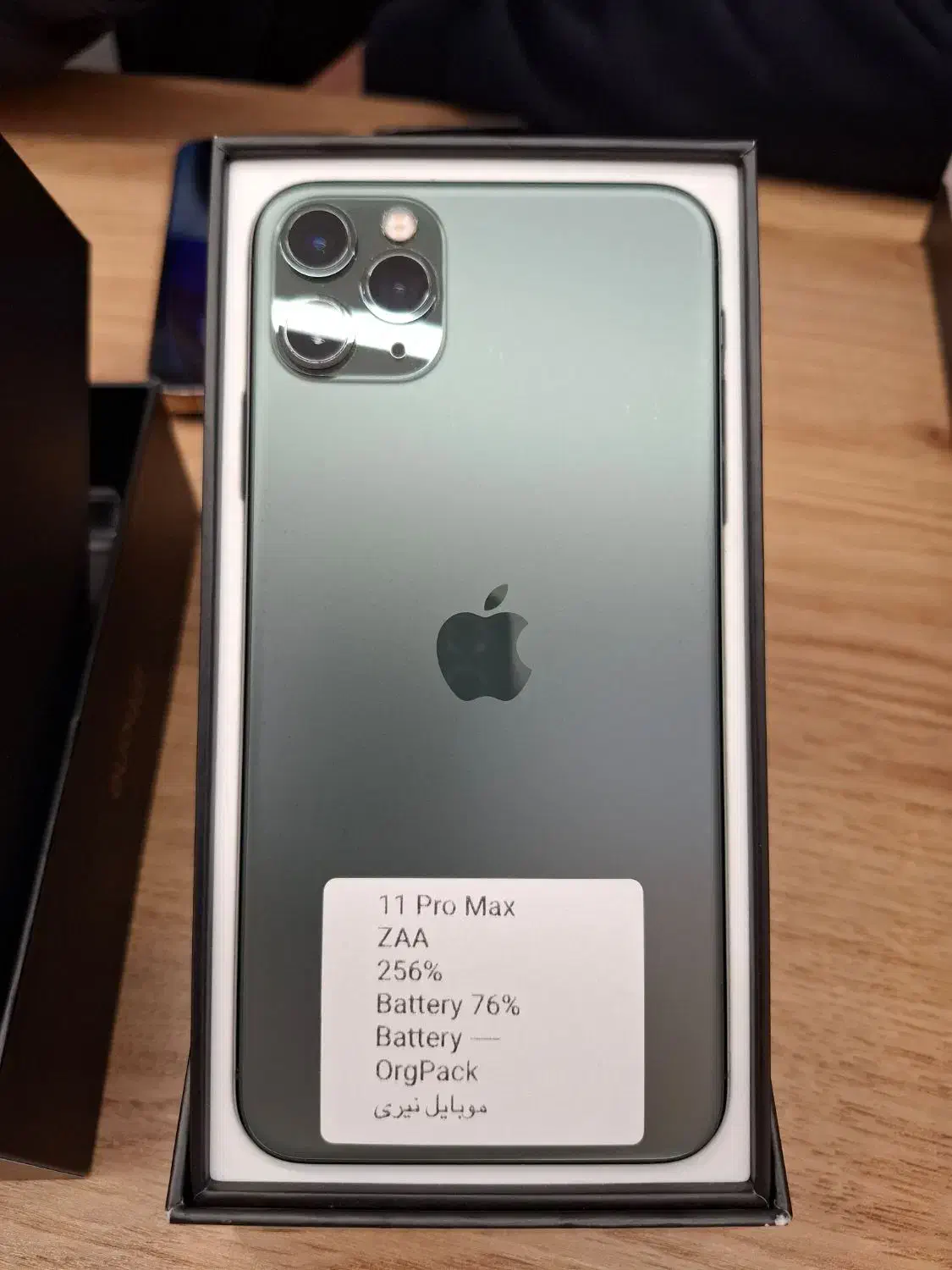 آیفون ۱۱ پرو مکس|موبایل|مشهد, احمدآباد|دیوار