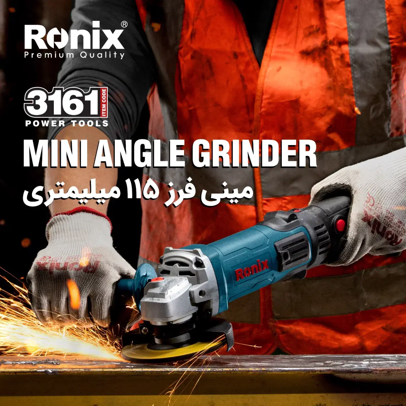 جشنواره رونیکس با۴۰ درصد تخفیف مینی فرز دریل شارژی|ابزارآلات|رشت, رودباری|دیوار