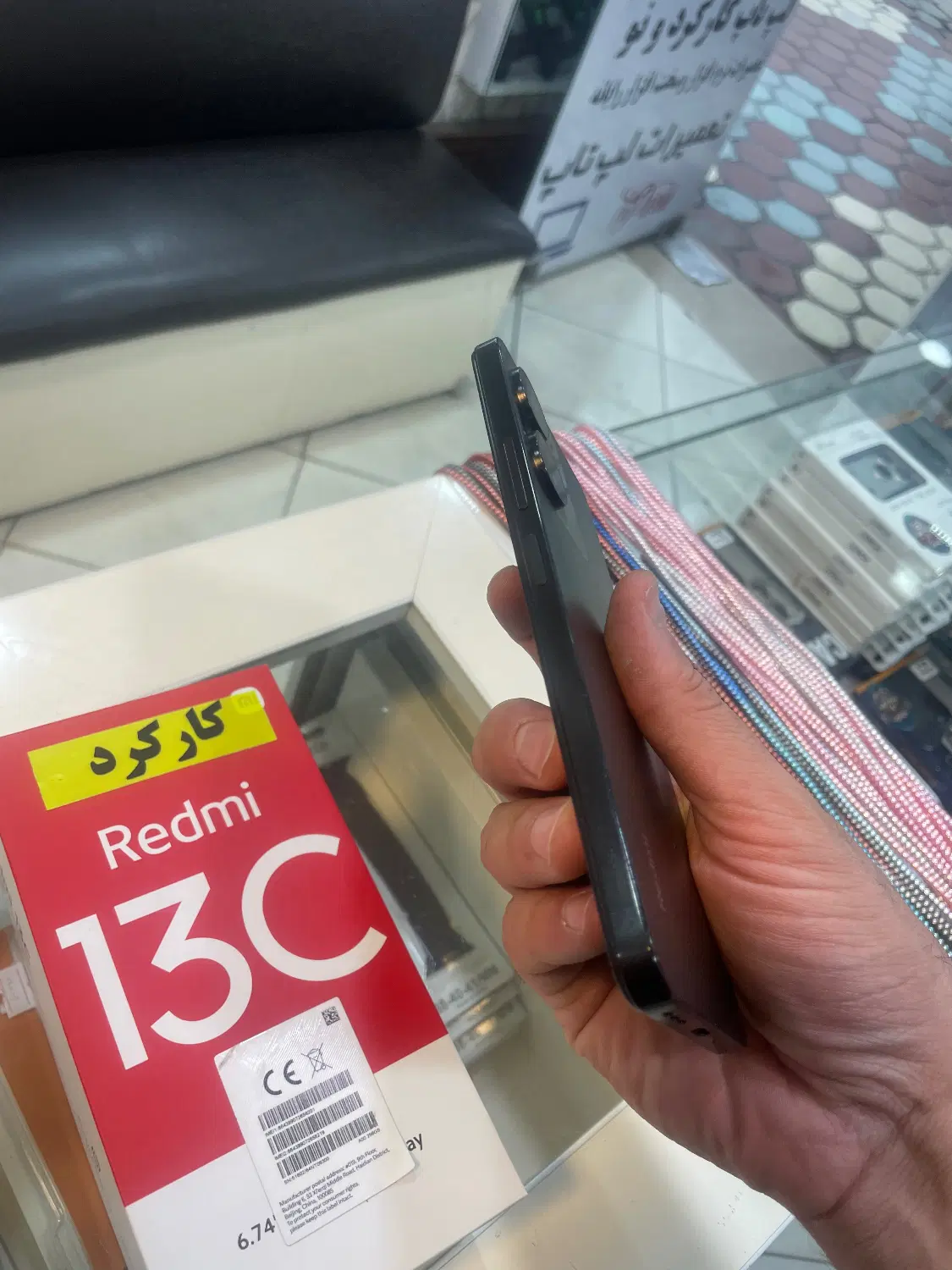 redmi 13c|موبایل|هشتگرد, شهرک ولیعصر (مصلی)|دیوار