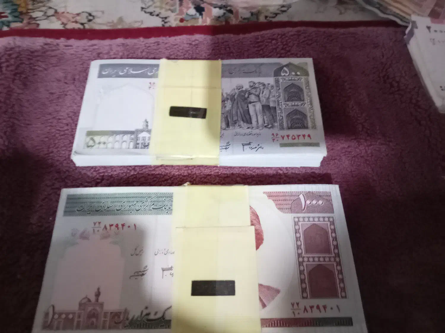 اسکناس کلکسیونی|کلکسیون سکه، تمبر، اسکناس|مشهد, امام رضا (ع)|دیوار