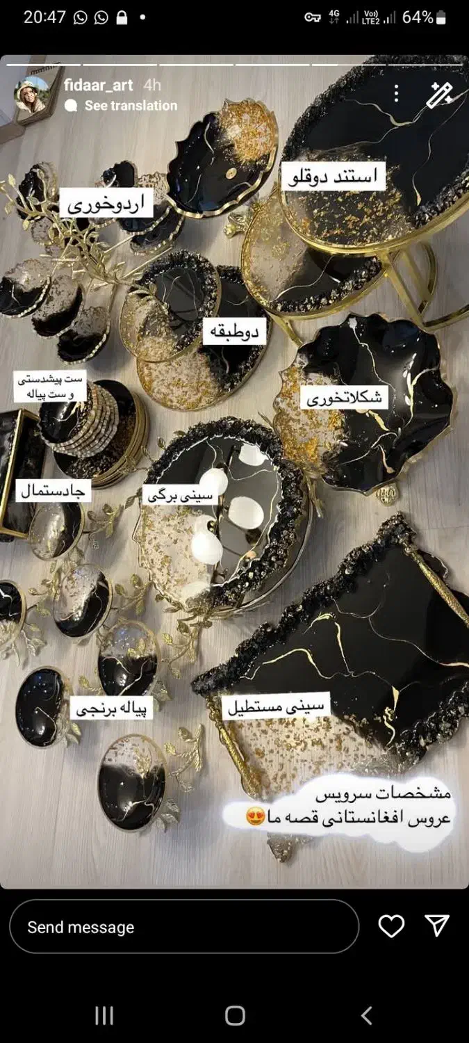 ظروف رزینی|ظروف سرو و پذیرایی|نرماشیر, |دیوار