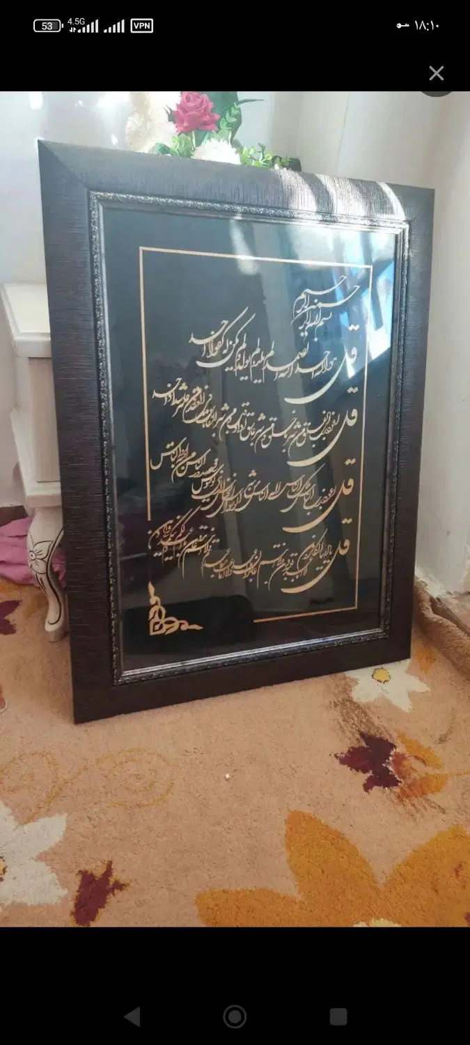 تابلو|تابلو، نقاشی، عکس|قوچان, |دیوار