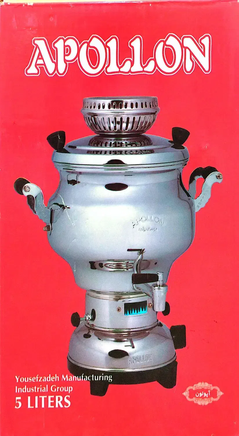 سماور  آپولون  5لیتری|سماور، چای‌ساز، قهوه‌ساز|نهاوند, |دیوار