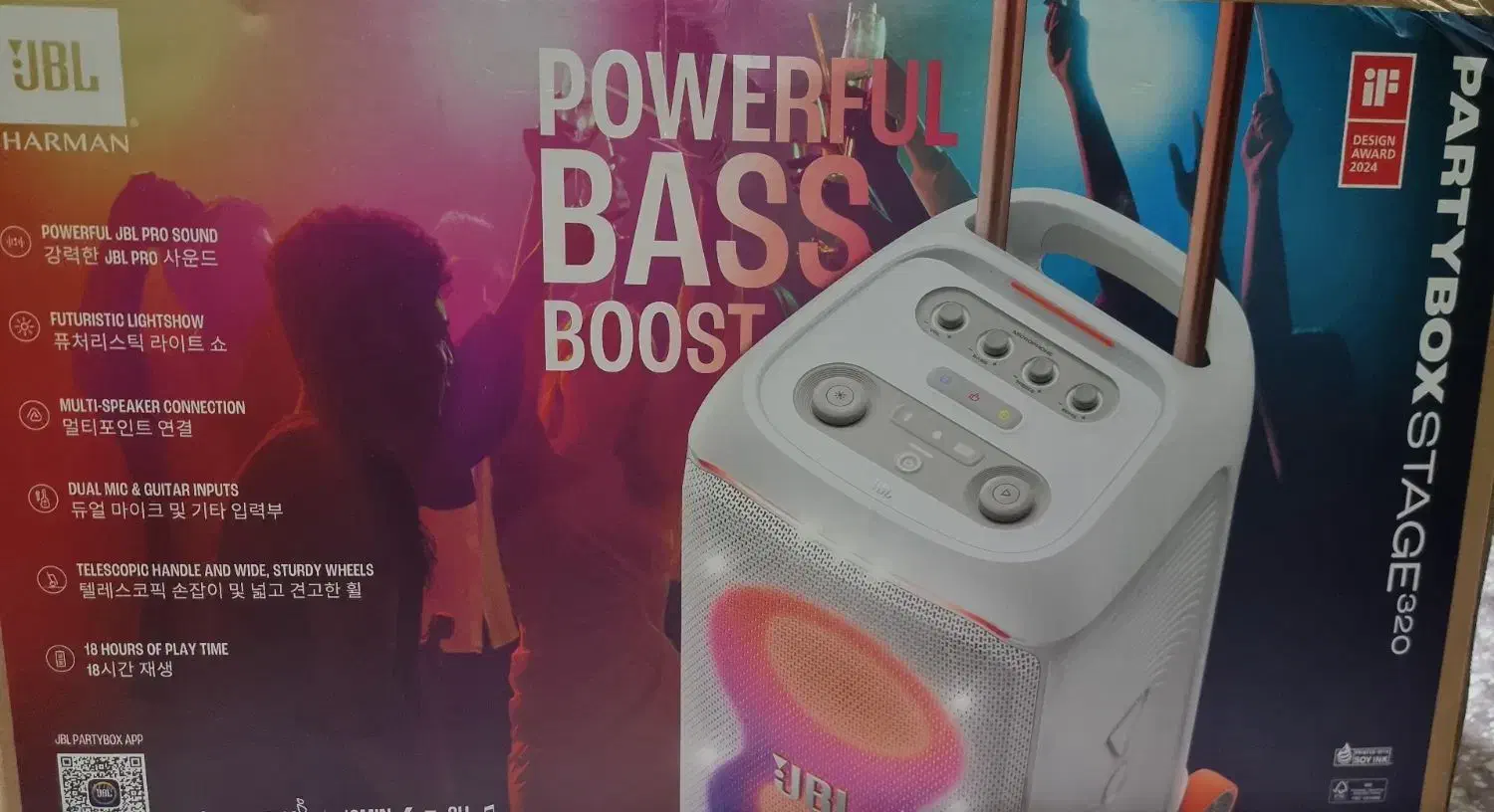 اسپیکرپارتی باکس jbl320|سیستم صوتی خانگی|تهران, حکیمیه|دیوار