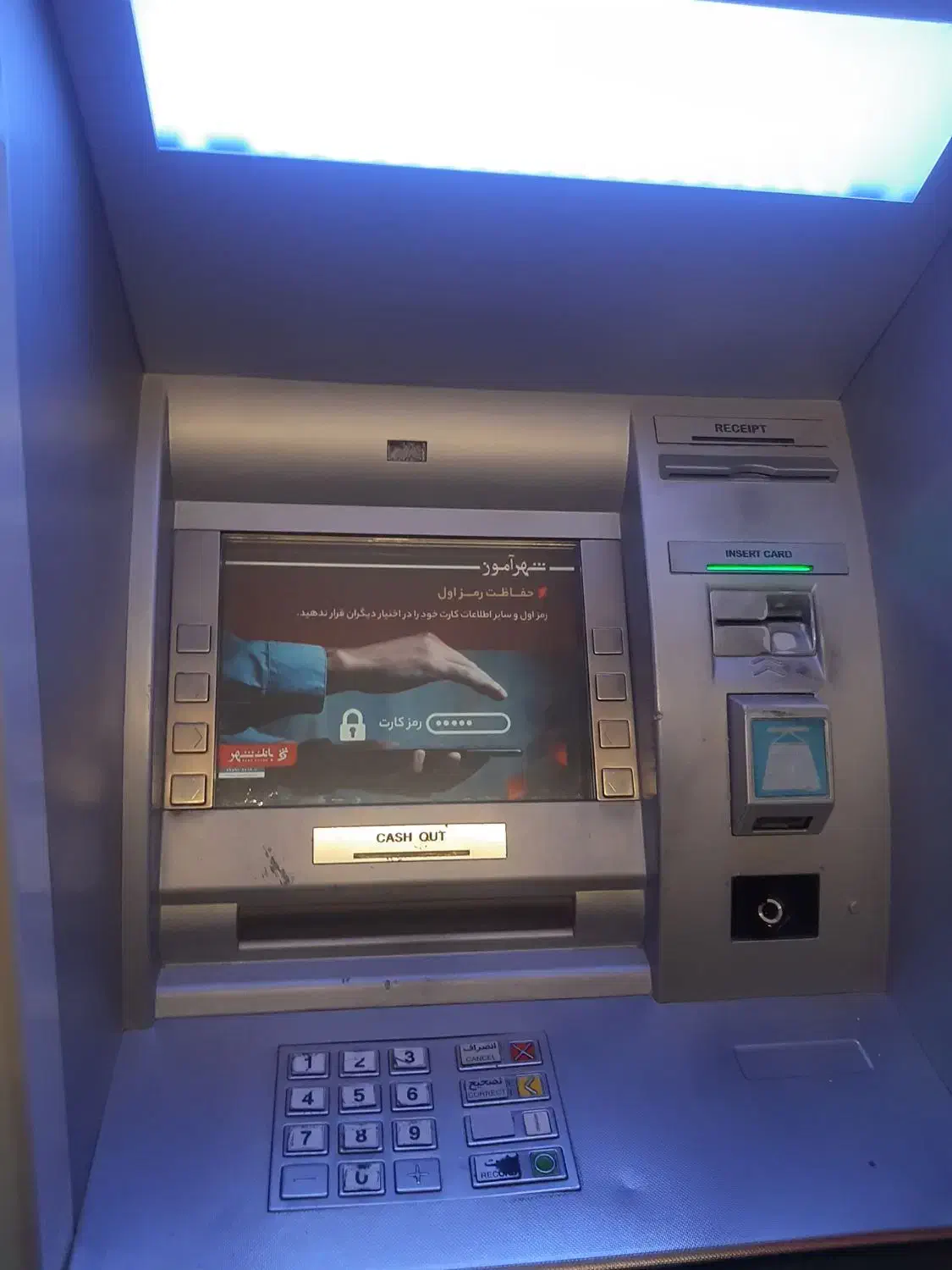 خودپرداز|فروشگاه و مغازه|مشهد, اقبال|دیوار