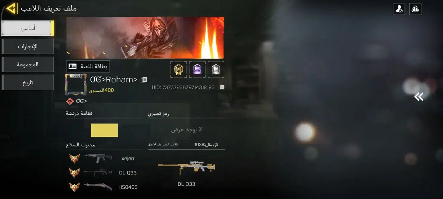 اکانت کالاف|کنسول، بازی ویدئویی و آنلاین|مسجد سلیمان, |دیوار