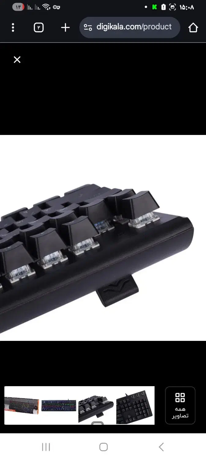 کیبورد گیمینگ... میکانیکال|قطعات و لوازم جانبی رایانه|اهواز, کوی نفت|دیوار