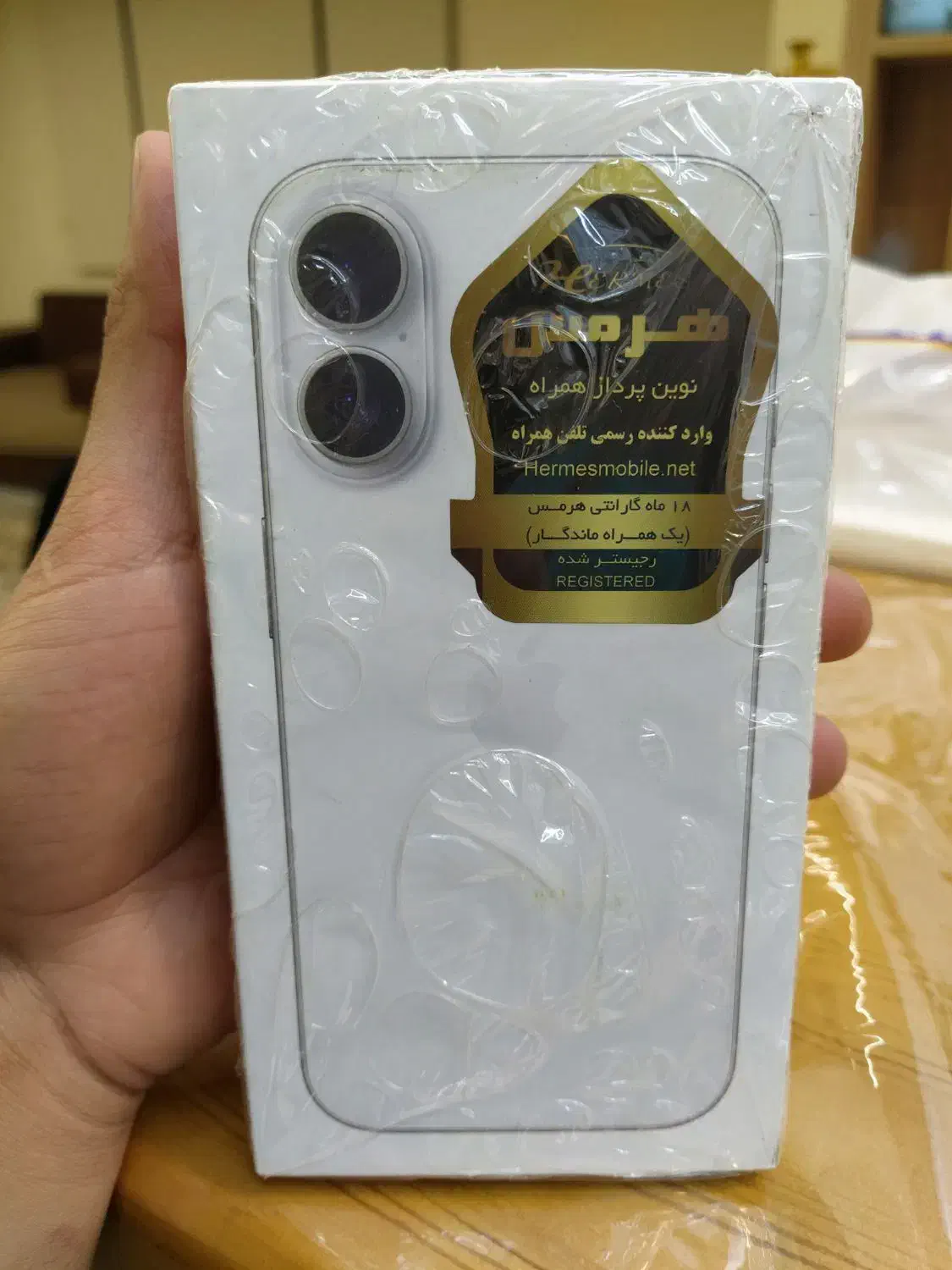 ایفون ۱۷ نرمال پلمپ ریجستری|موبایل|شیراز, شهرک گلستان|دیوار