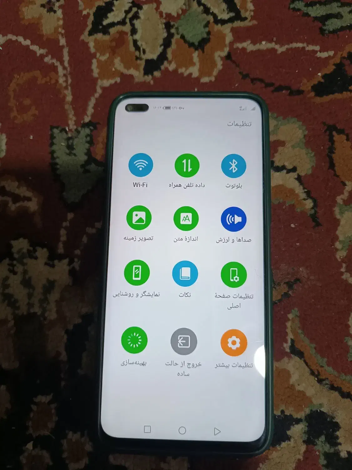 A04e|موبایل|ری, حمزهآباد|دیوار