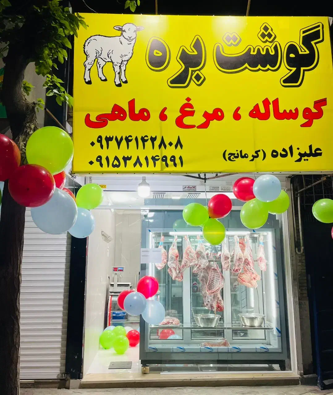 تجاری دائم حاشیه بلوار ادیب|فروش مغازه و غرفه|مشهد, مشکینی (شهرک غرب)|دیوار