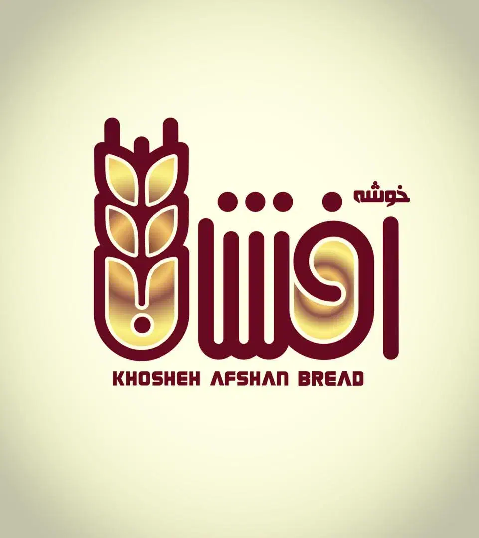 استخدام فروشنده  خانوم نان فانتزی|استخدام خدمات فروشگاه و رستوران|تهران, حسین‌آباد|دیوار