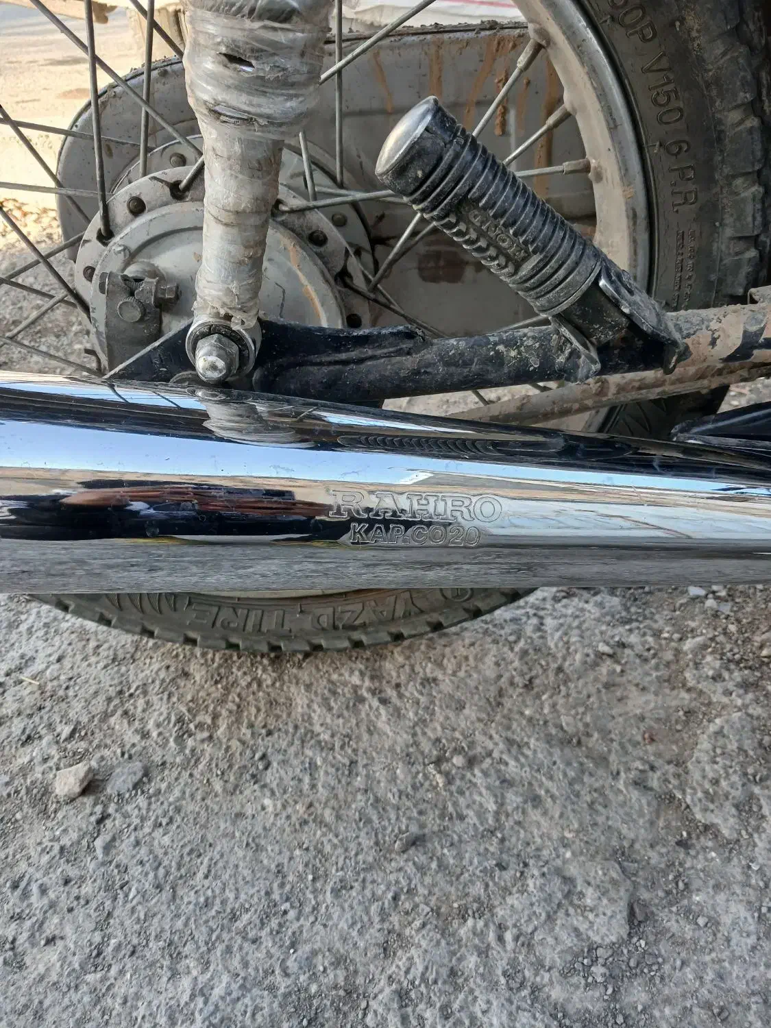 اگزوز|موتورسیکلت|خمین, |دیوار