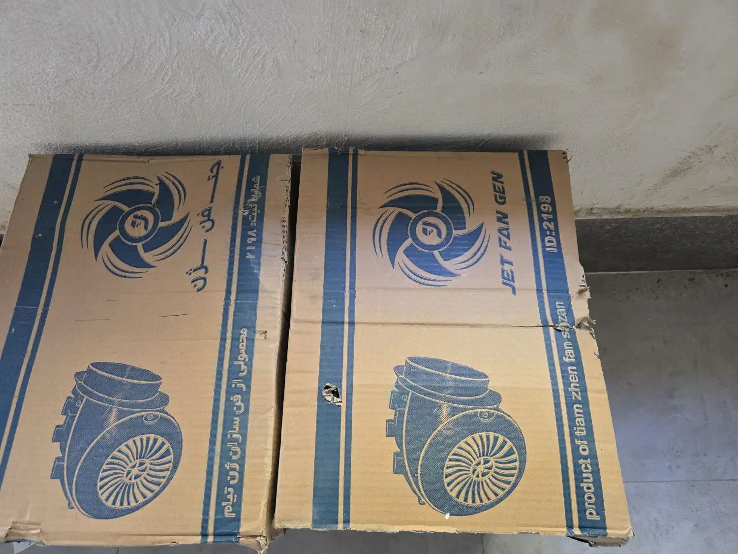 فن حلزونی دو دور و تک دور مارک ژن|قطعات و لوازم جانبی رایانه|رباطکریم, رباطکریم|دیوار