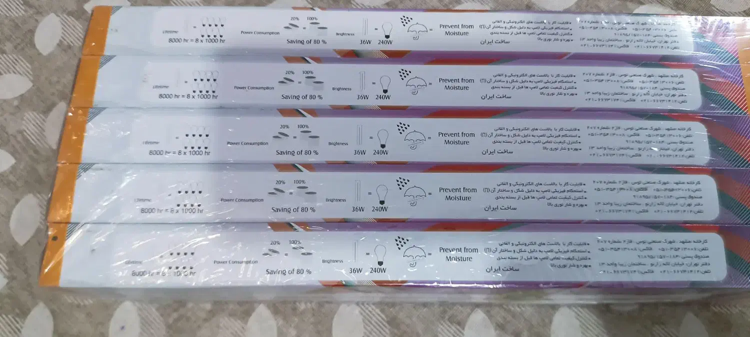 لامپ PLL|لامپ و چراغ|تهران, قزل قلعه|دیوار