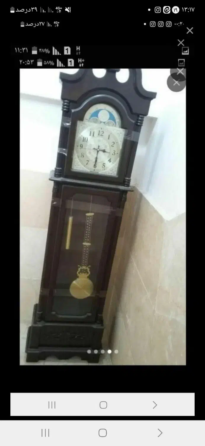 ساعت|ساعت دیواری و تزئینی|اراک, |دیوار