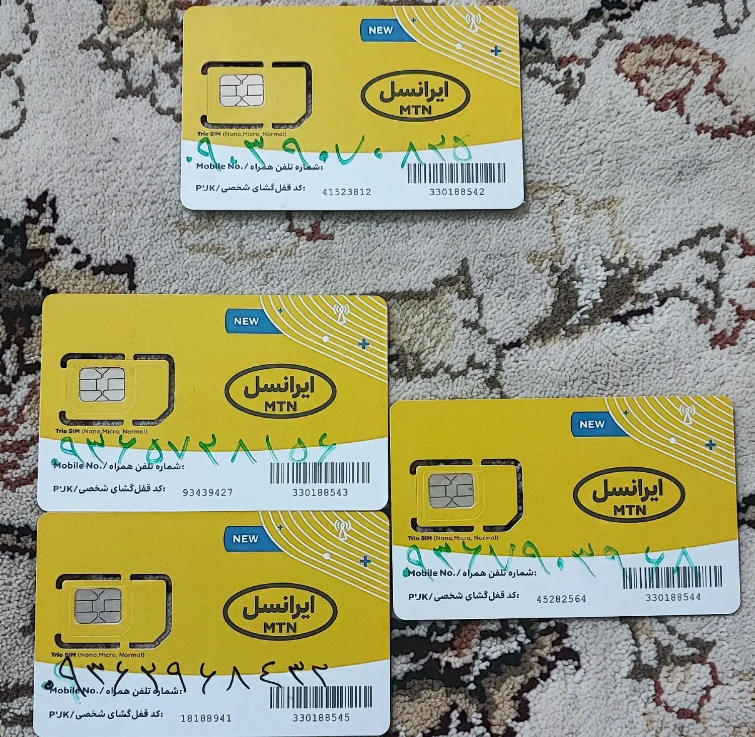 سیم کارت صفر ایرانسل|سیم‌کارت|پرند, فاز ۵|دیوار