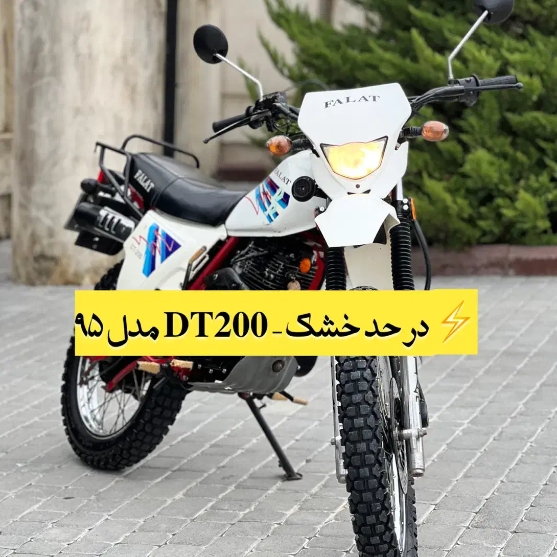 تریل اکسل ۲۰۰درحدمدل ۹۵|موتورسیکلت|لنگرود, |دیوار