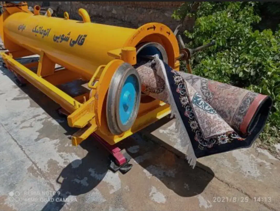 خدمات شستشو ویژه در بجنورد|خدمات نظافت|بجنورد, |دیوار