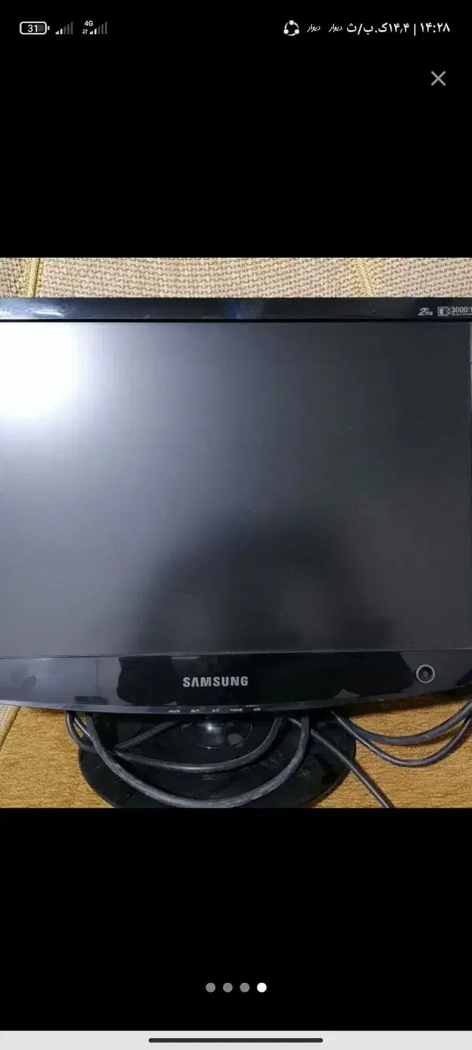 سامسونگ والجی|رایانه رومیزی|نیشابور, ناسیونال|دیوار