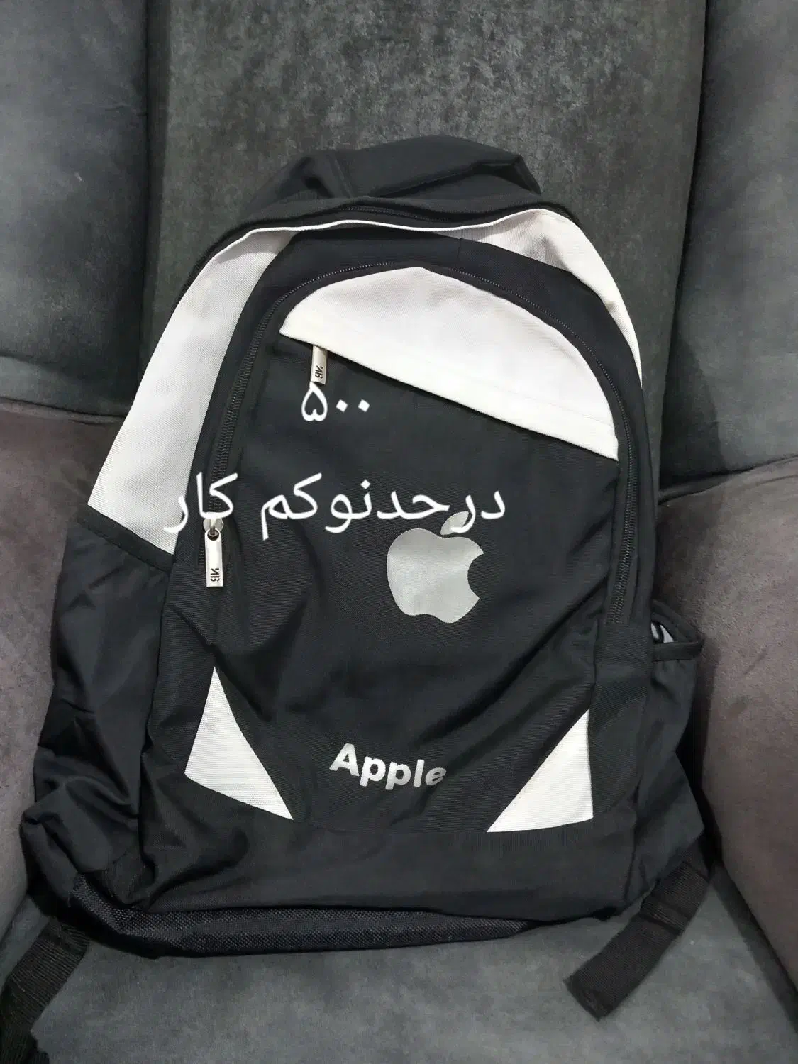 کیف مدرسه سالم ونو استفاده نشده|کیف، کفش، کمربند|رباطکریم, رباطکریم|دیوار