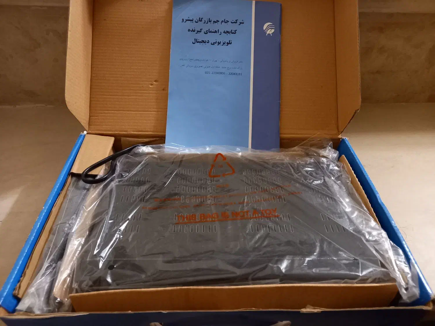 گیرنده دیجیتال سروش جم و مکسیدر|صوتی و تصویری|قم, هنرستان|دیوار