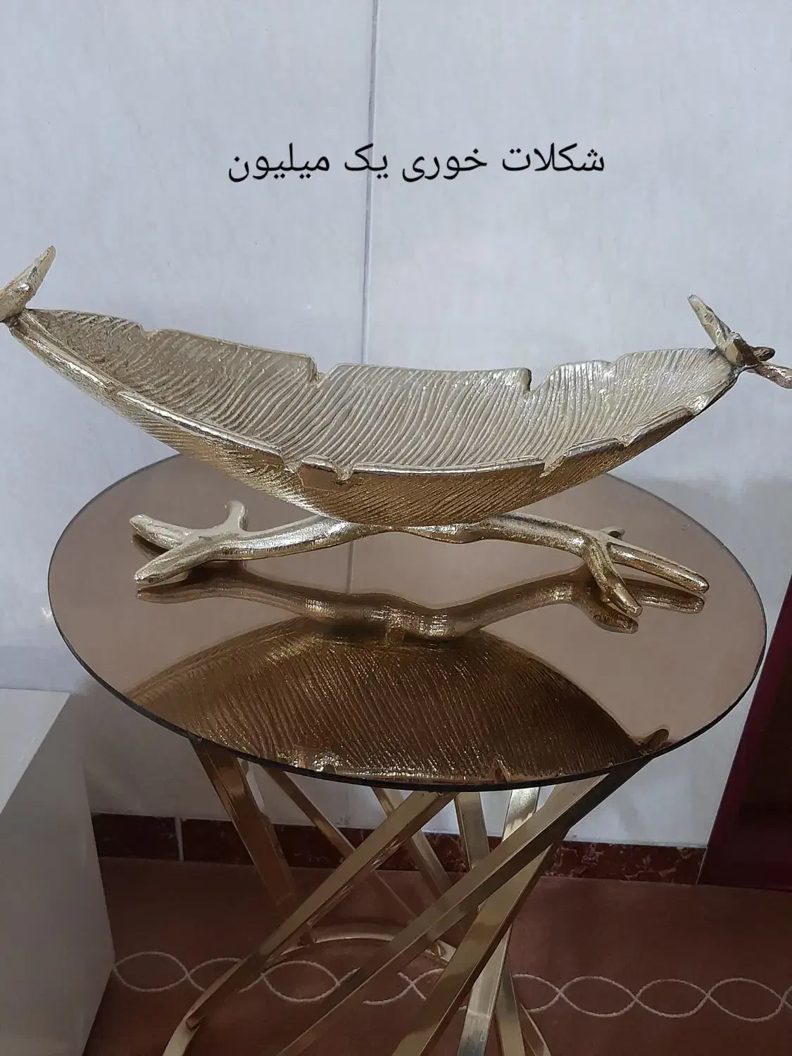 ظروف پذیرایی|ظروف سرو و پذیرایی|مرند, |دیوار