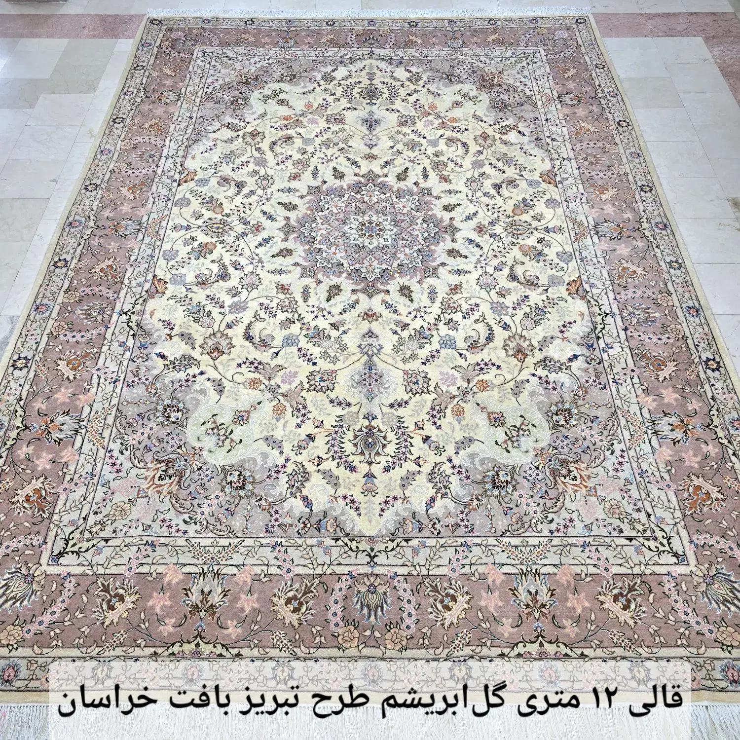 جفت ۹ متری/ کاشمرخراسان/ دستباف/حداقل پیشپرداخت|فرش|تهران, دهونک|دیوار