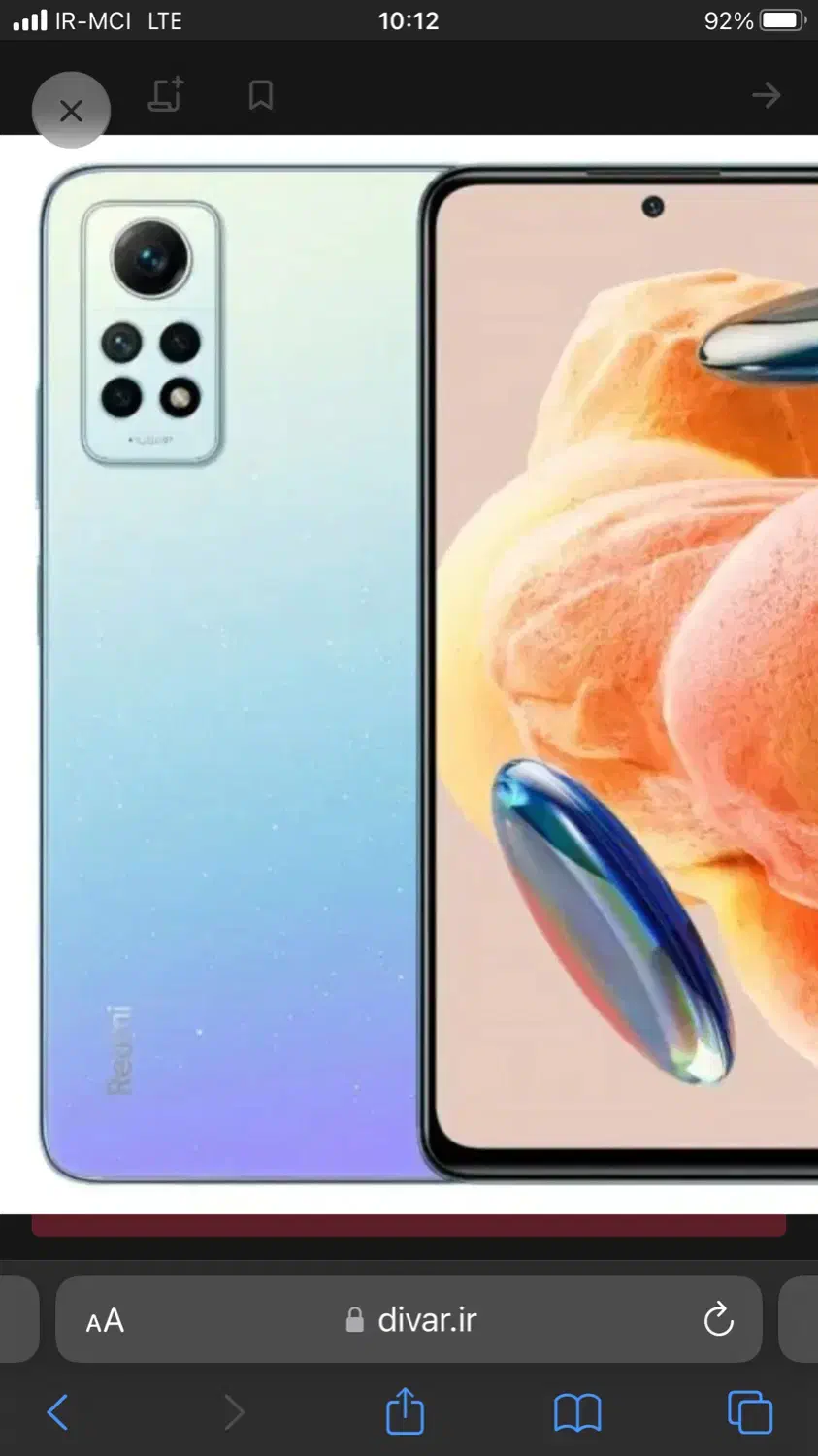 Note 12spro|موبایل|بروجرد, |دیوار