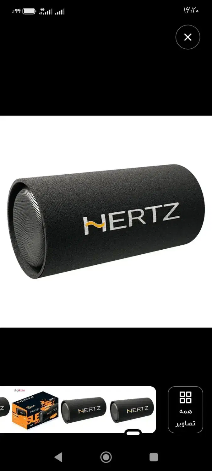 ساب هرتز|صوتی و تصویری|تربتحیدریه, شهرک ولیعصر|دیوار